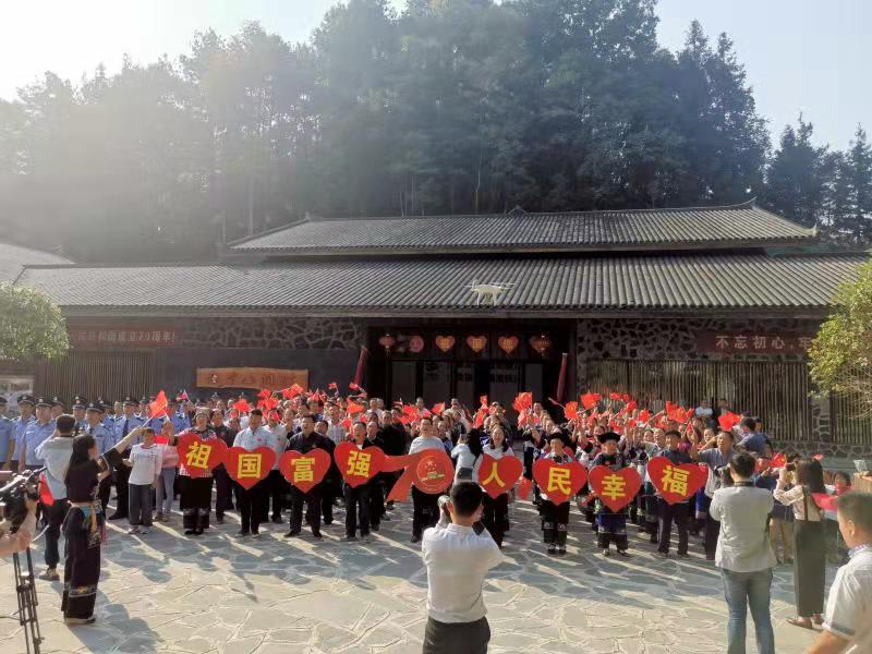 [庆国庆]十八洞村举行庆祝新中国成立70周年升国旗仪式