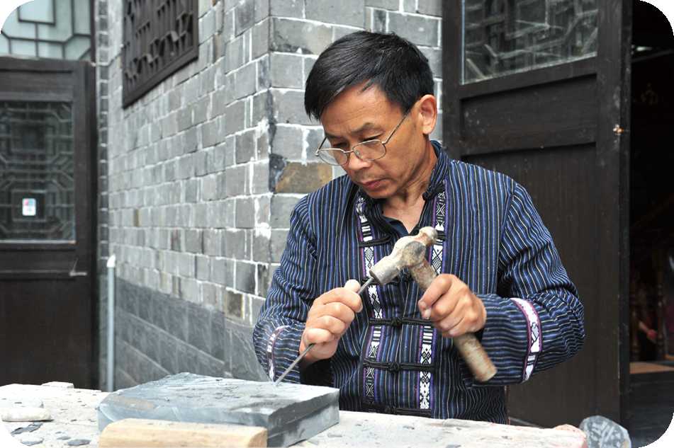 杨光三制做砚台——整形 向民航/摄.png