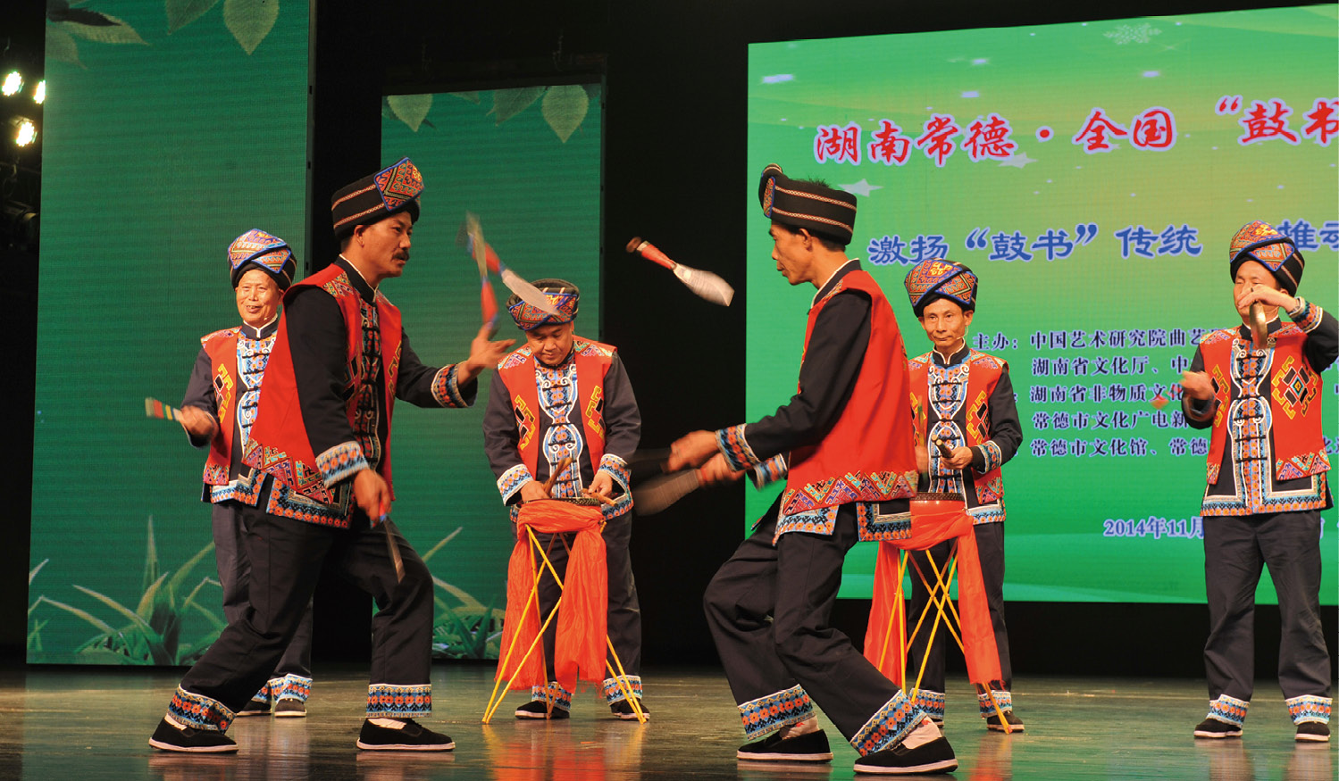 2014年11月,肖泽贵(左一)等人赴常德参加全国鼓书“学术”邀请赛 梁向东.jpg