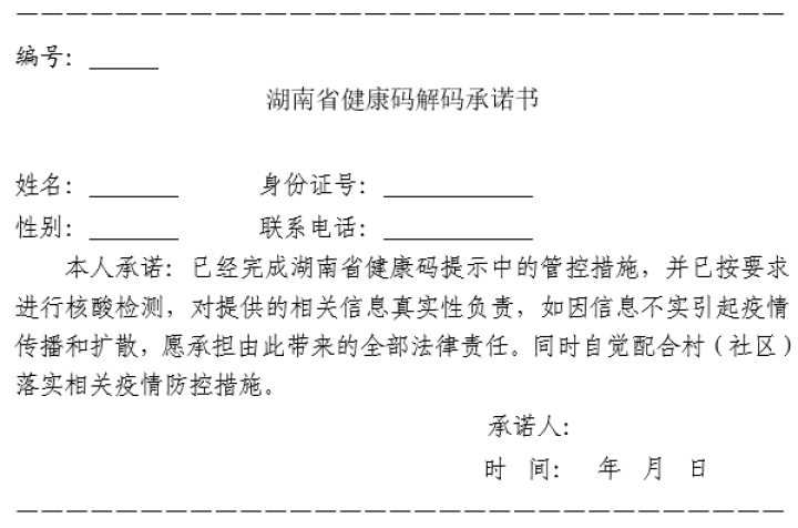 640 (1).png