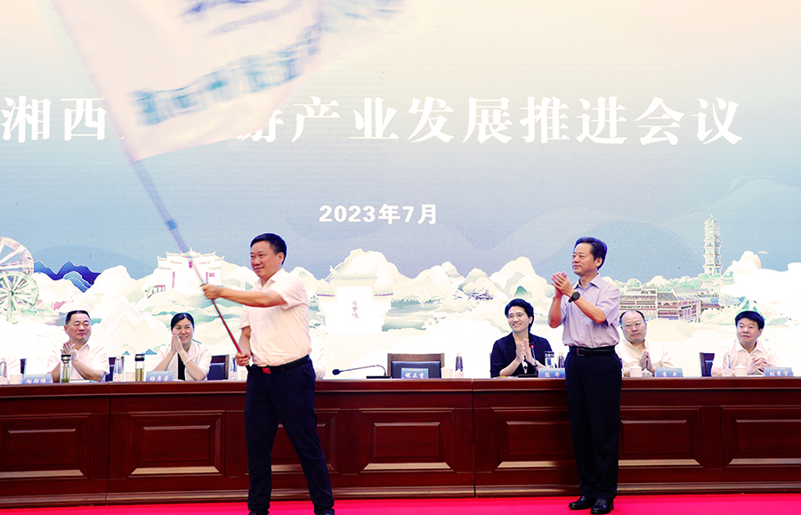 20230714220623湘西州广播电视台 · 融媒体中心 王曼雪 摄.jpg